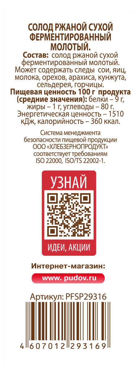 https://www.auchan.ru/files/original/26680972