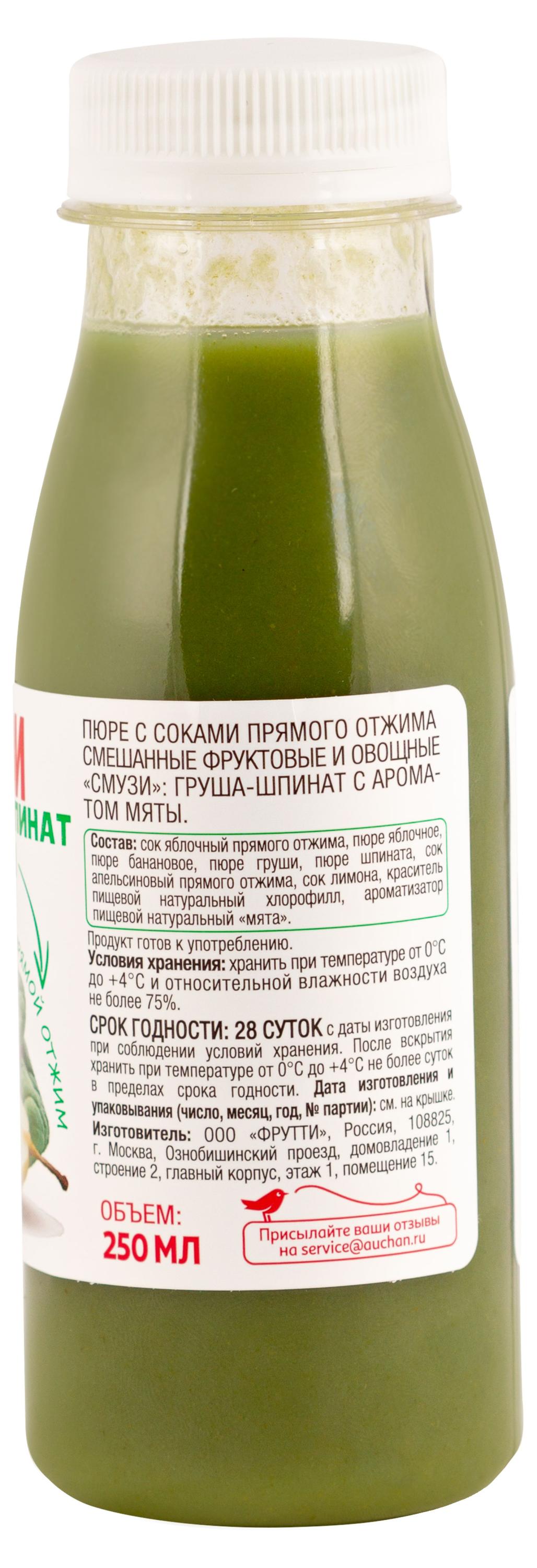 https://www.auchan.ru/files/original/26696607