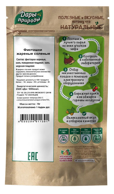 https://www.auchan.ru/files/original/26696711