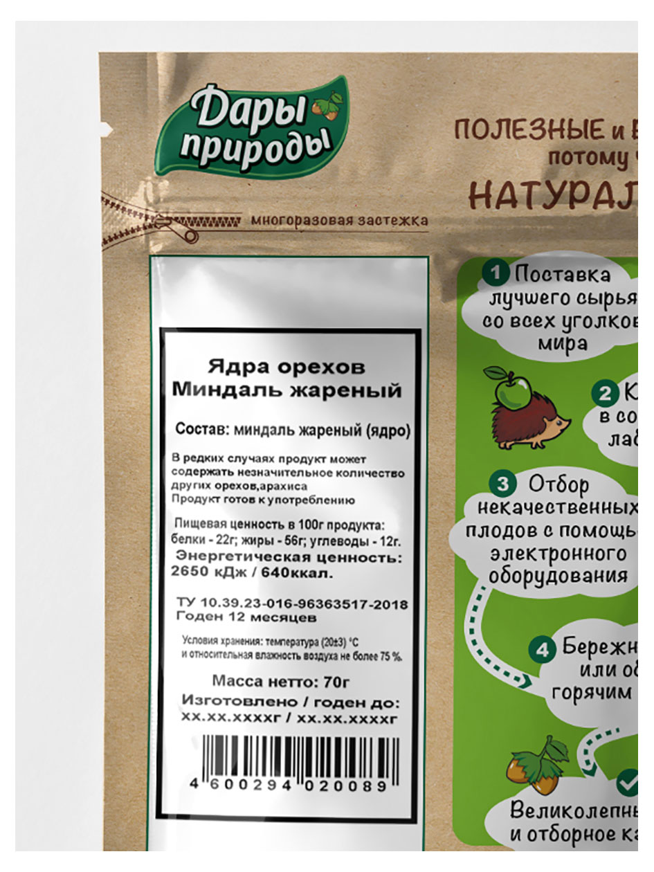 https://www.auchan.ru/files/original/26696717