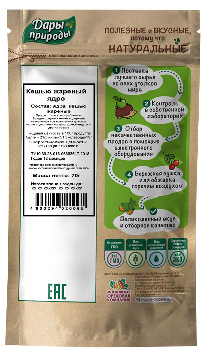 https://www.auchan.ru/files/original/26696740