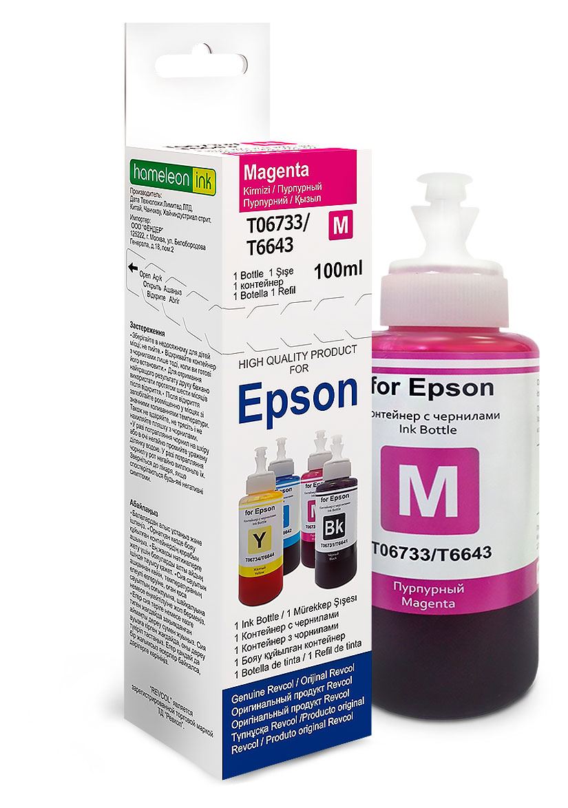 Чернила Revcol для Epson Magenta Dye серия L, 100 мл