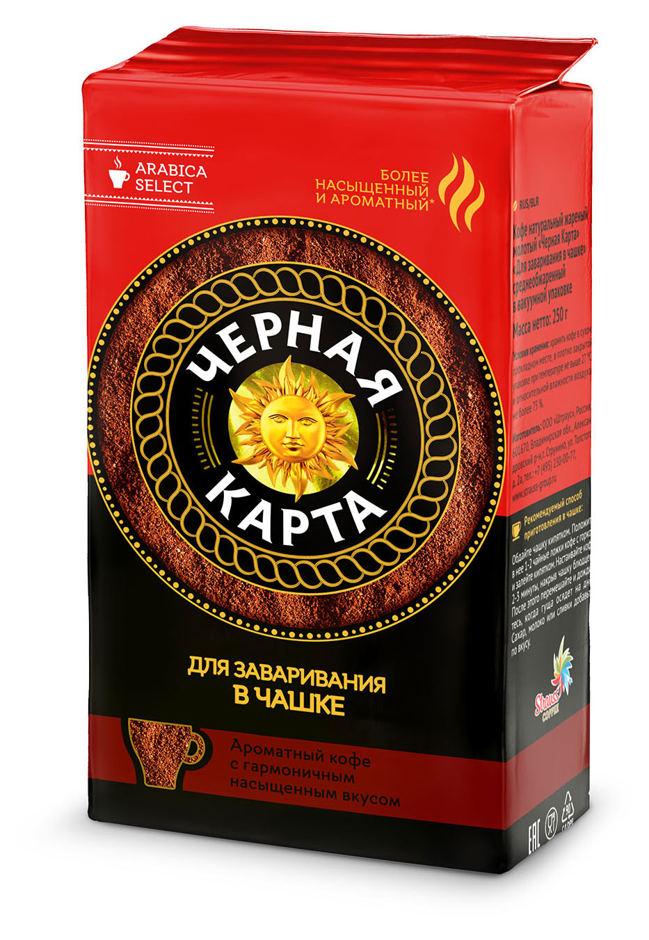 Кофе молотый «Черная Карта» для чашки, 250 г