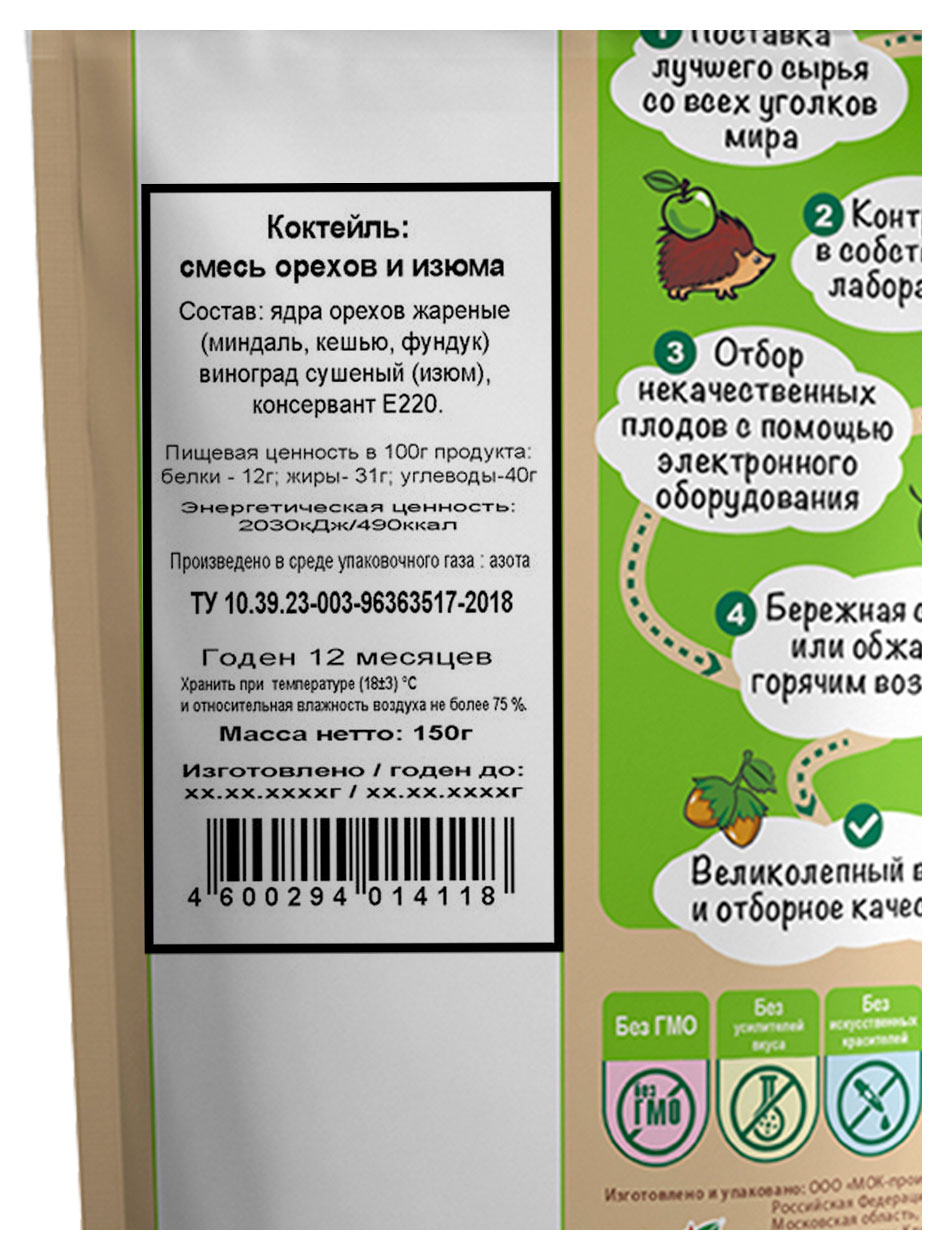 https://www.auchan.ru/files/original/26709232