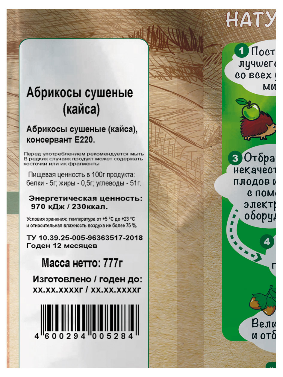 https://www.auchan.ru/files/original/26709247