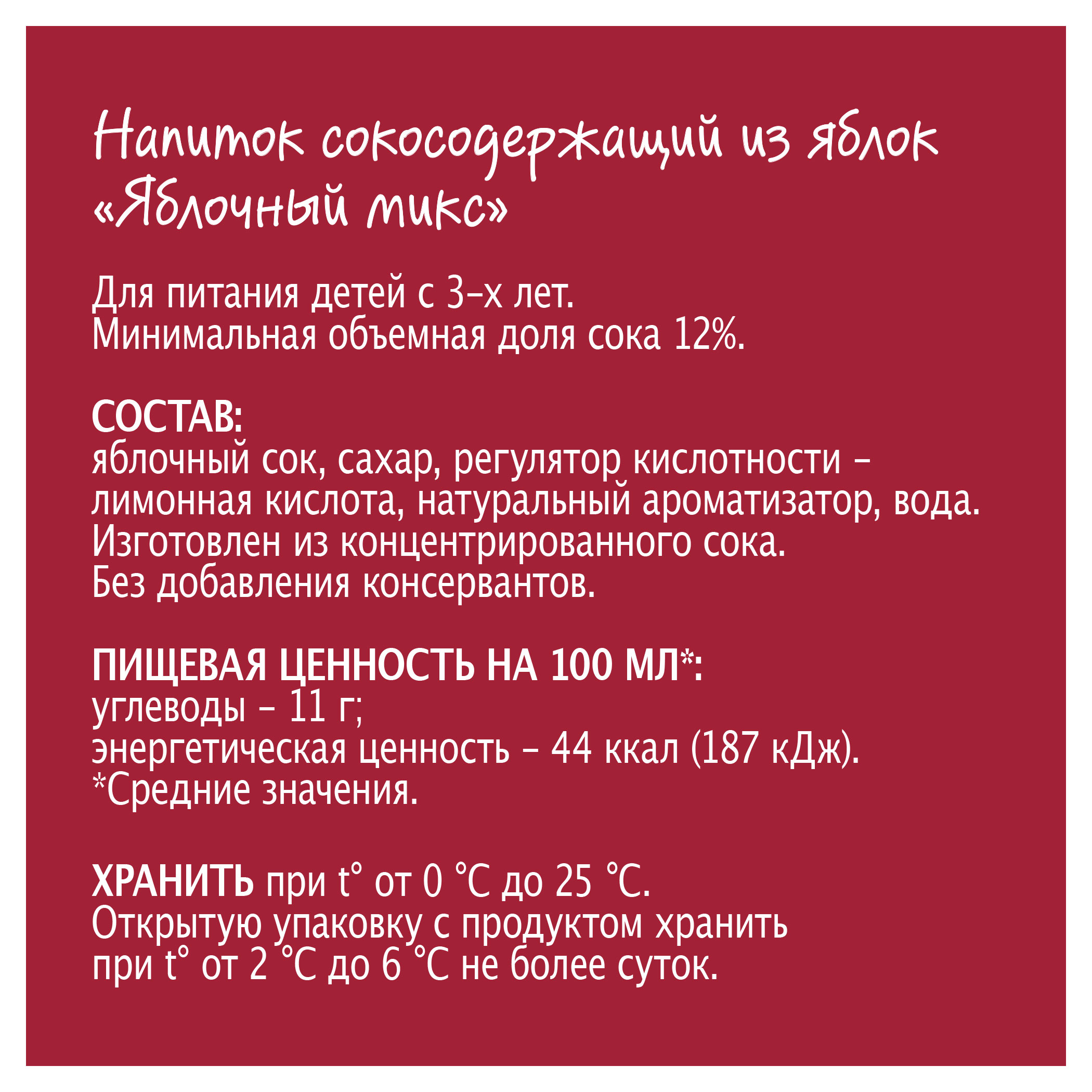 https://www.auchan.ru/files/original/26709564