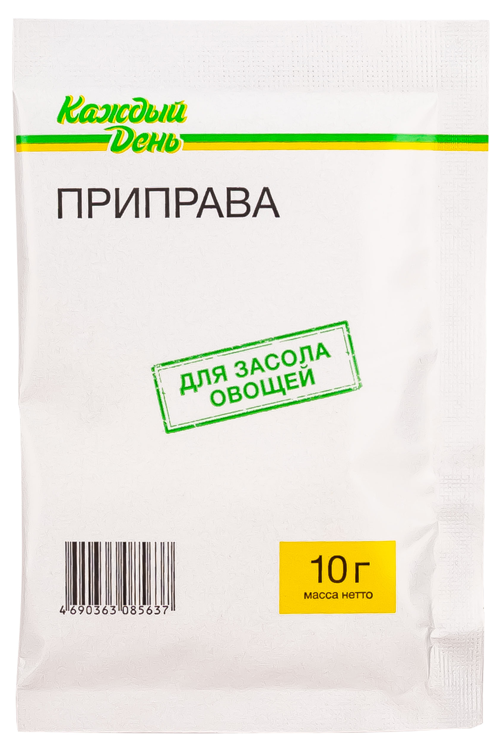 Приправа «Каждый день» для засола овощей, 10 г