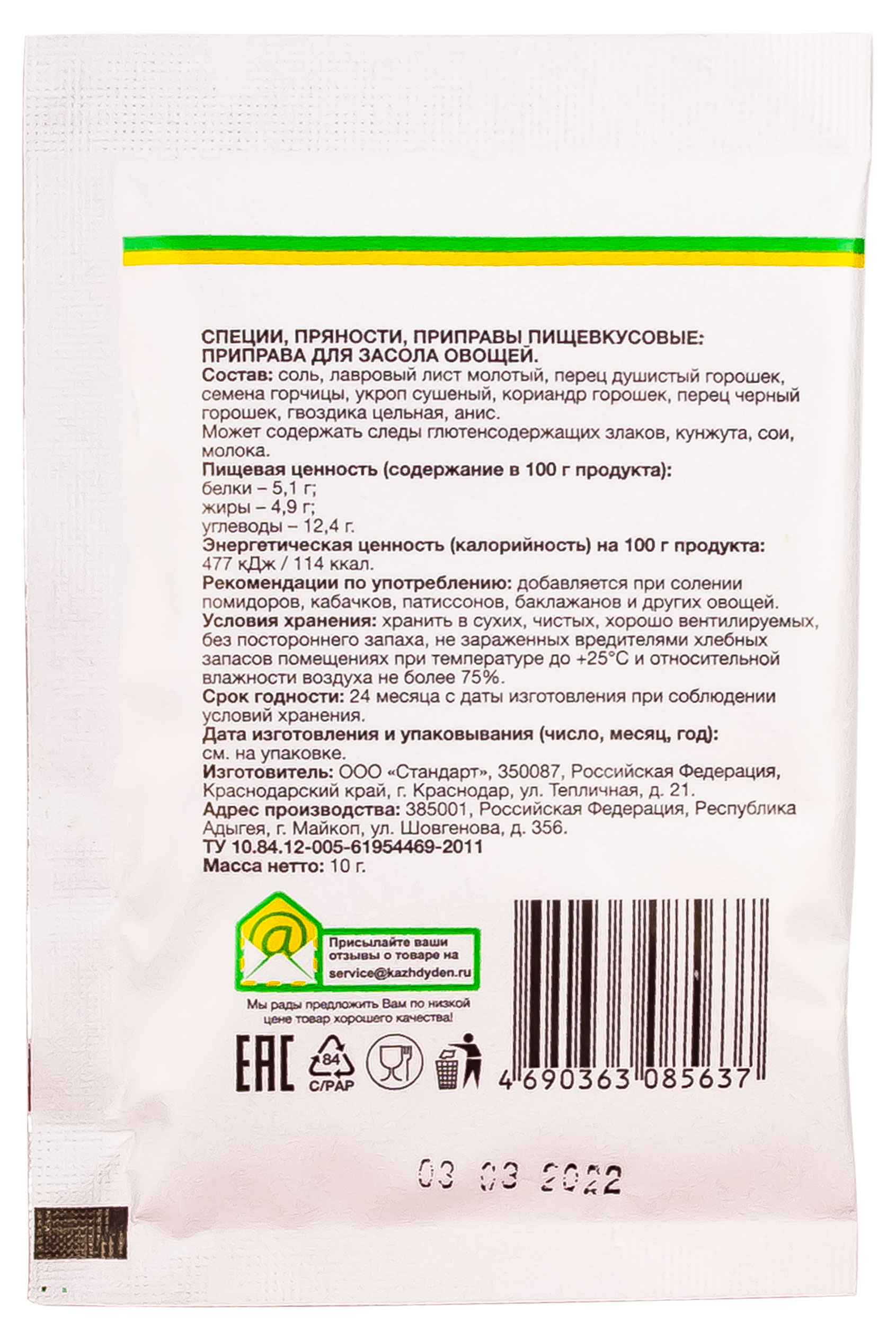 https://www.auchan.ru/files/original/26722595