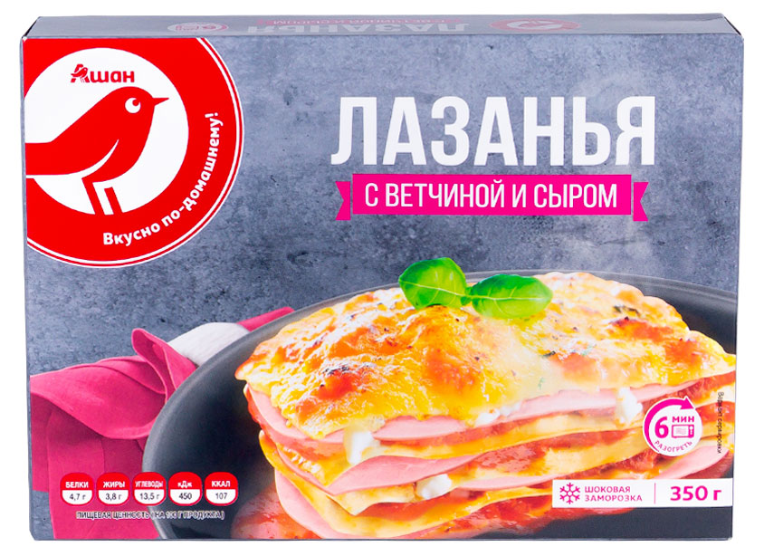 https://www.auchan.ru/files/original/26722893