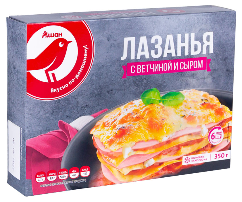 https://www.auchan.ru/files/original/26723041