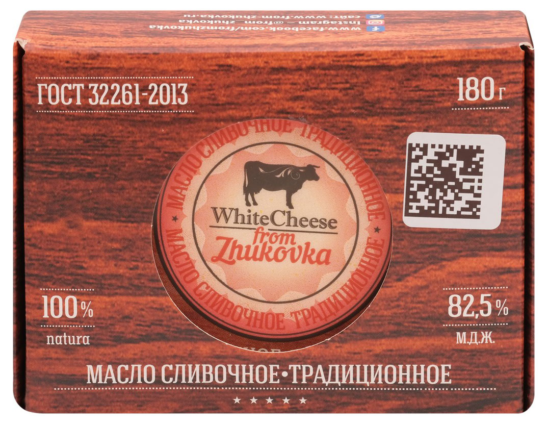 Масло сливочное WhiteCheese from Zhukovka Традиционное 82,5%, 180 г