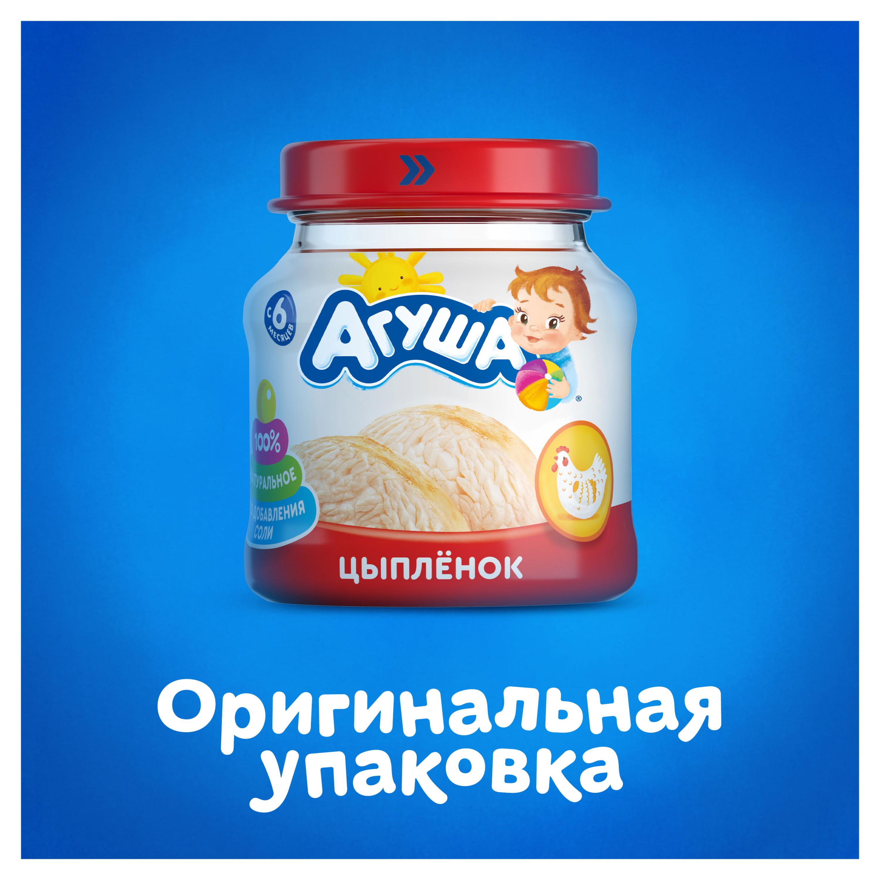 https://www.auchan.ru/files/original/26745279