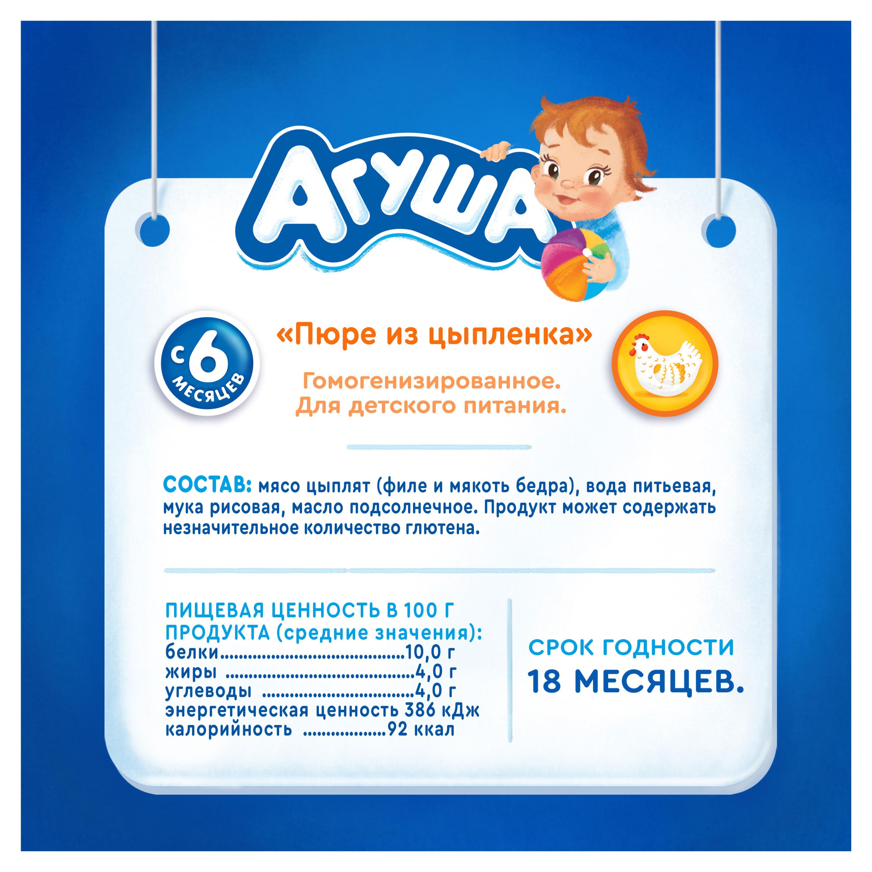 https://www.auchan.ru/files/original/26745281