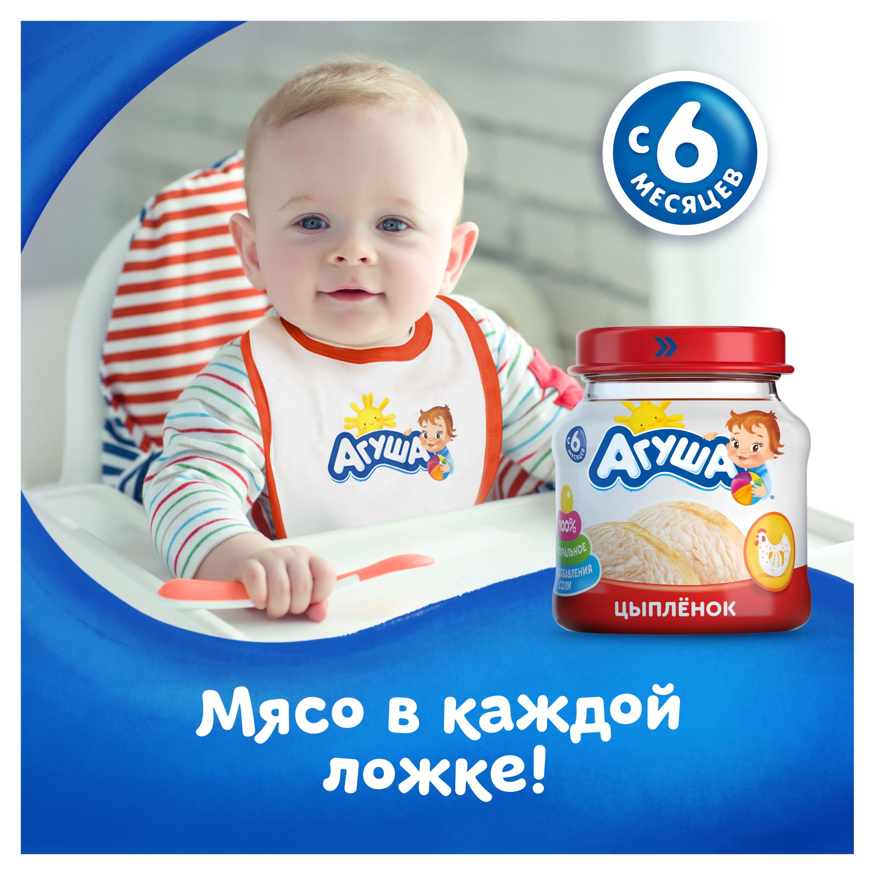 https://www.auchan.ru/files/original/26745283