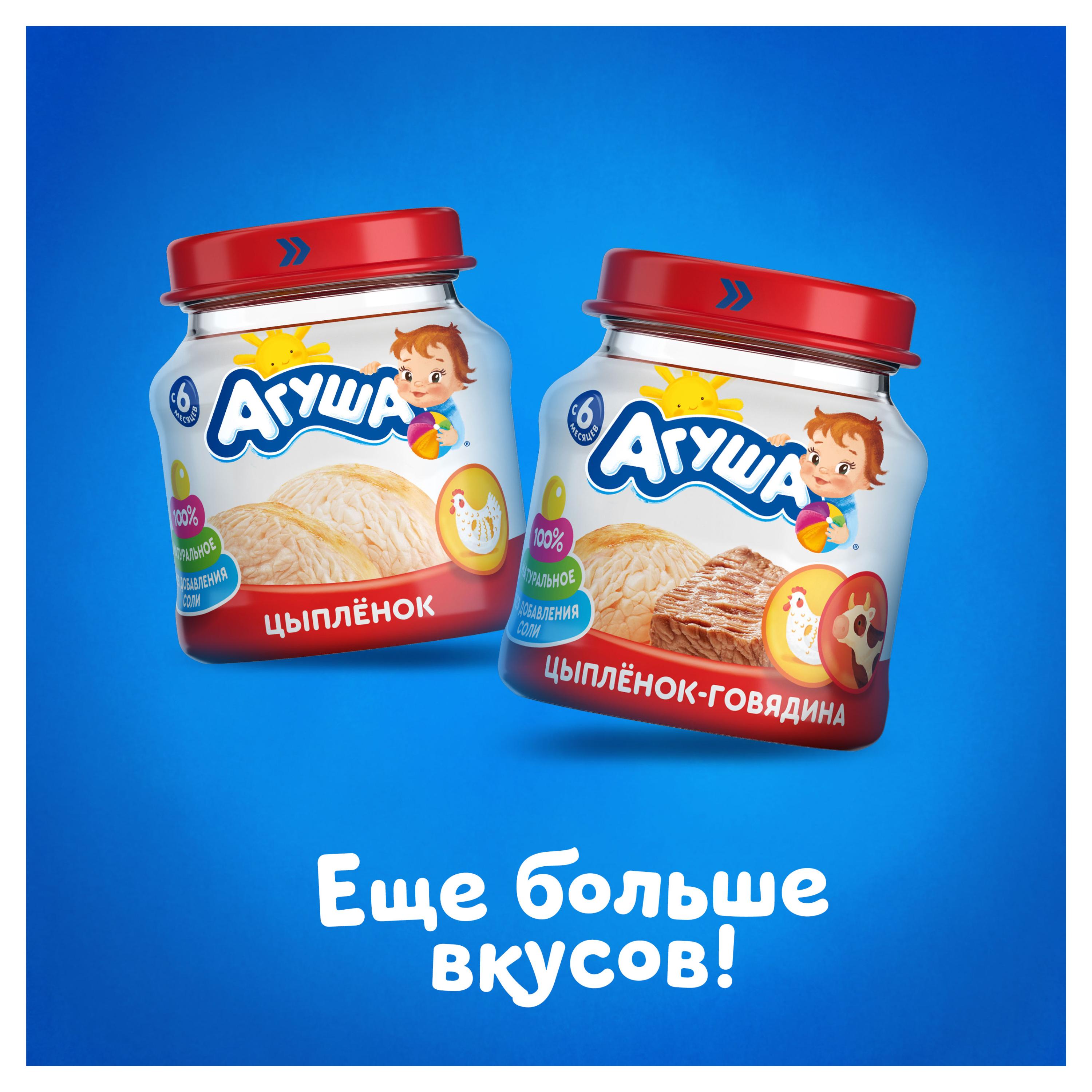 https://www.auchan.ru/files/original/26745309