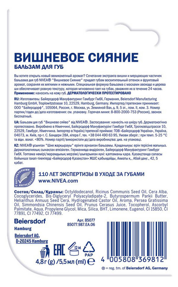 https://www.auchan.ru/files/original/26745980