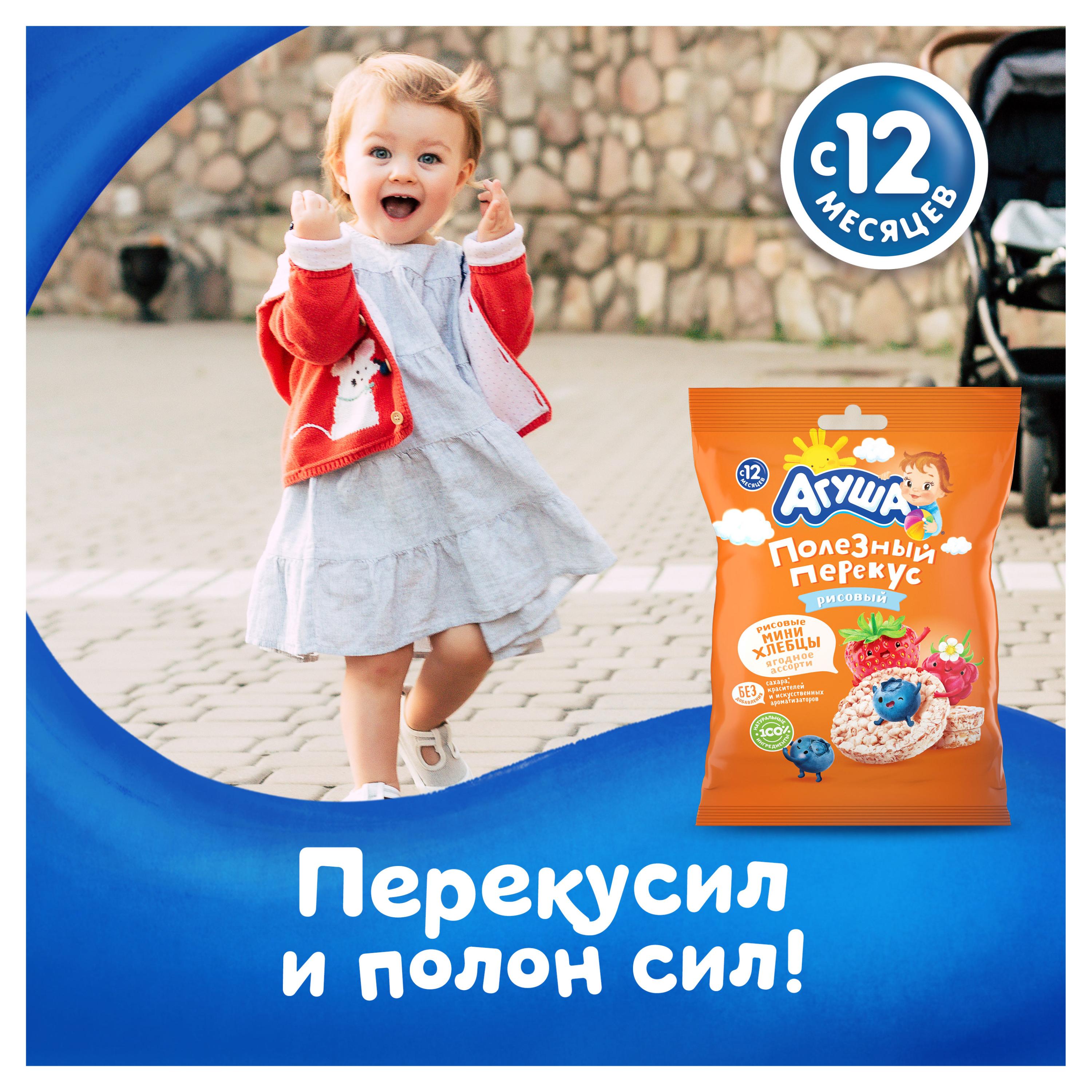 https://www.auchan.ru/files/original/26746625