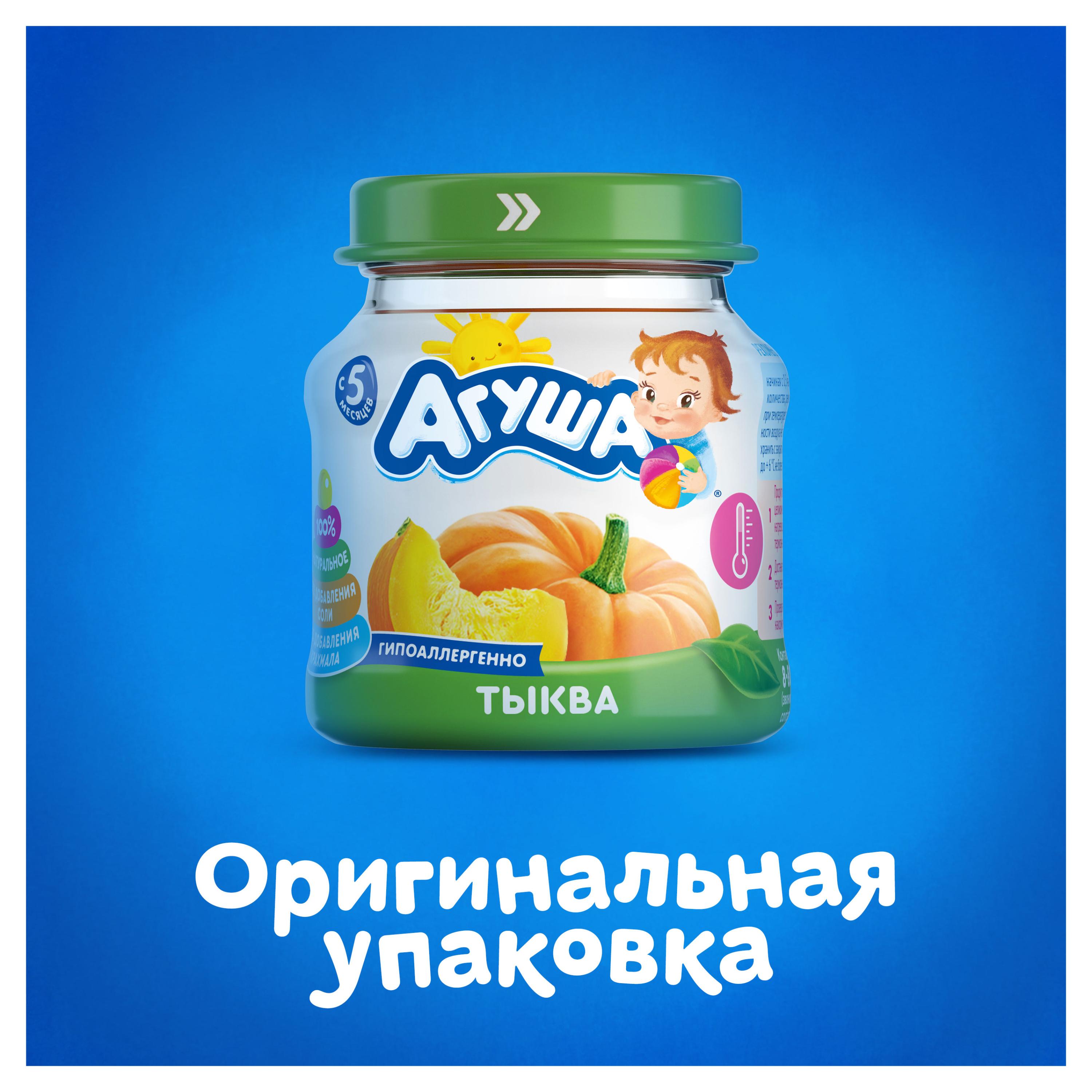 https://www.auchan.ru/files/original/26746684