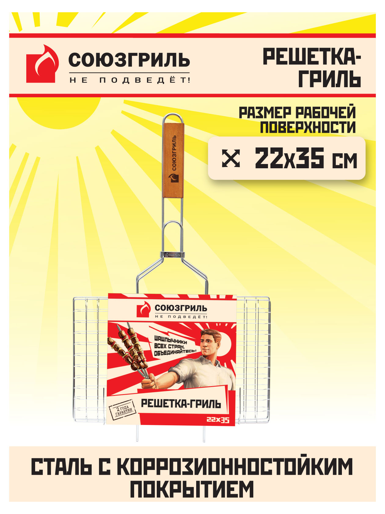 https://www.auchan.ru/files/original/26747631