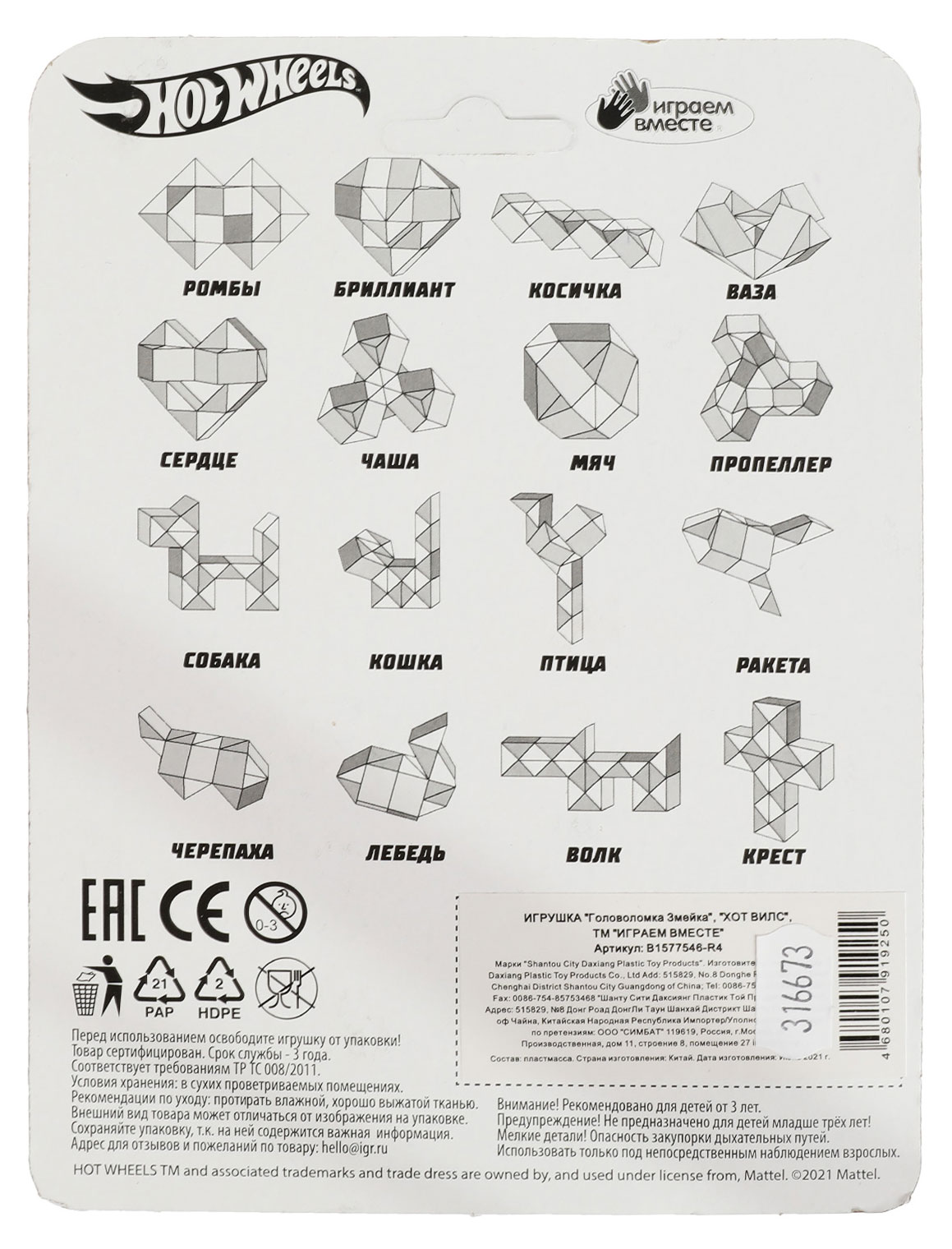 https://www.auchan.ru/files/original/26765318