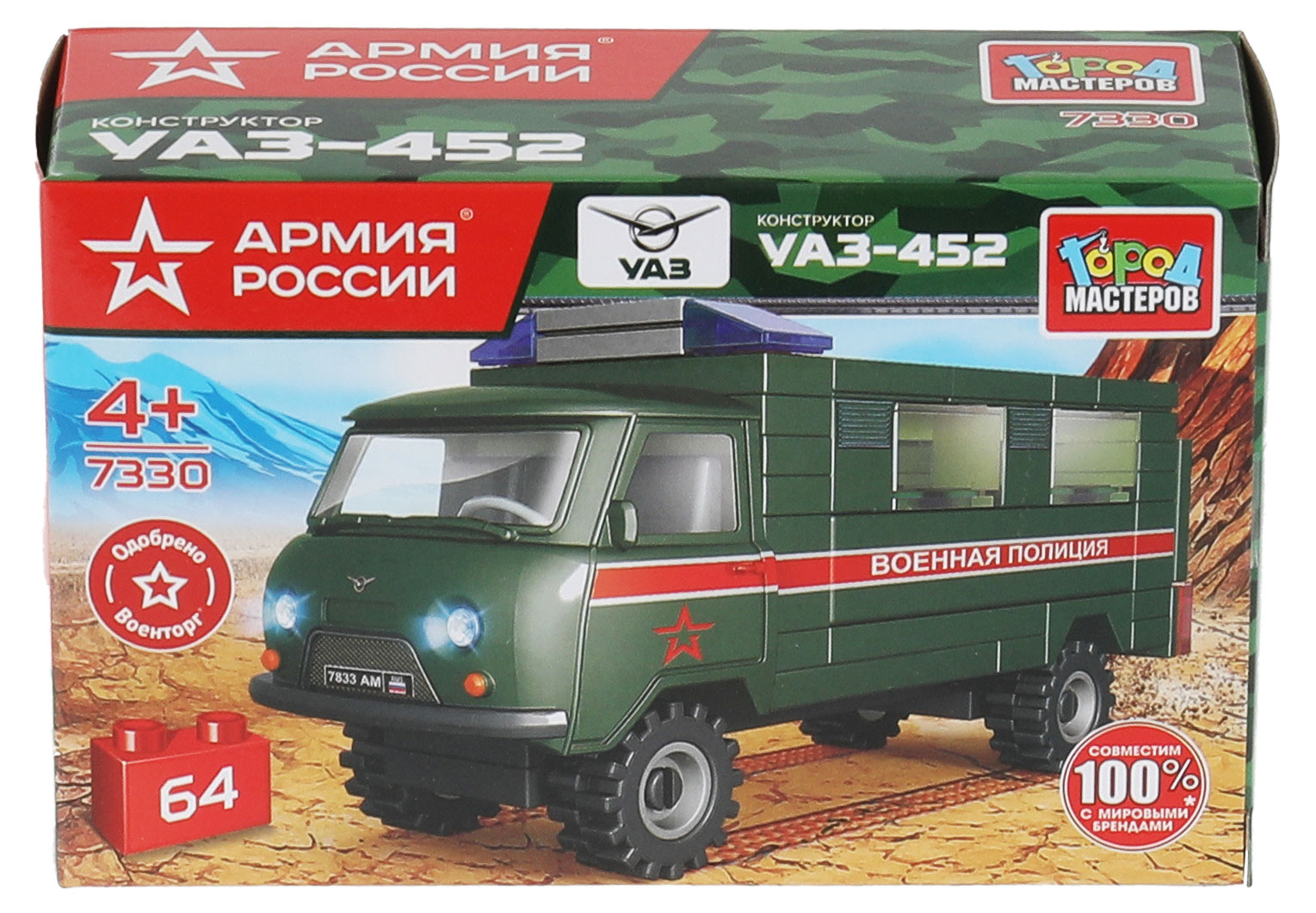 https://www.auchan.ru/files/original/26765637