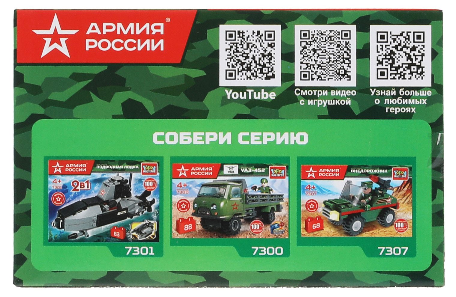 https://www.auchan.ru/files/original/26765642