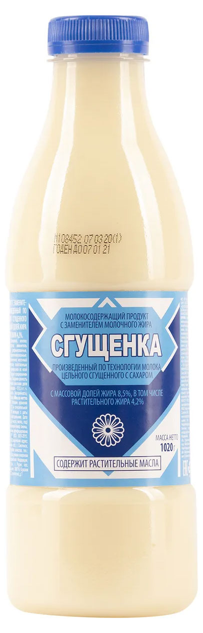 Продукт молокосодержащий сгущенный «Эрконпродукт» с сахаром 8,5% ЗМЖ, 1,02 л