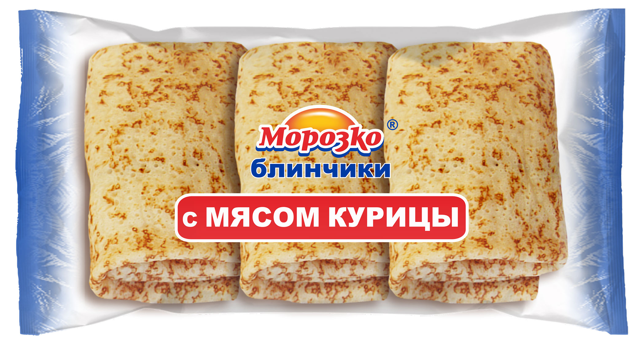 Морозко | Блинчики с мясом курицы «Морозко», 210 г