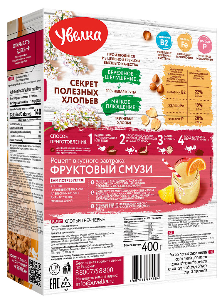 https://www.auchan.ru/files/original/26784362