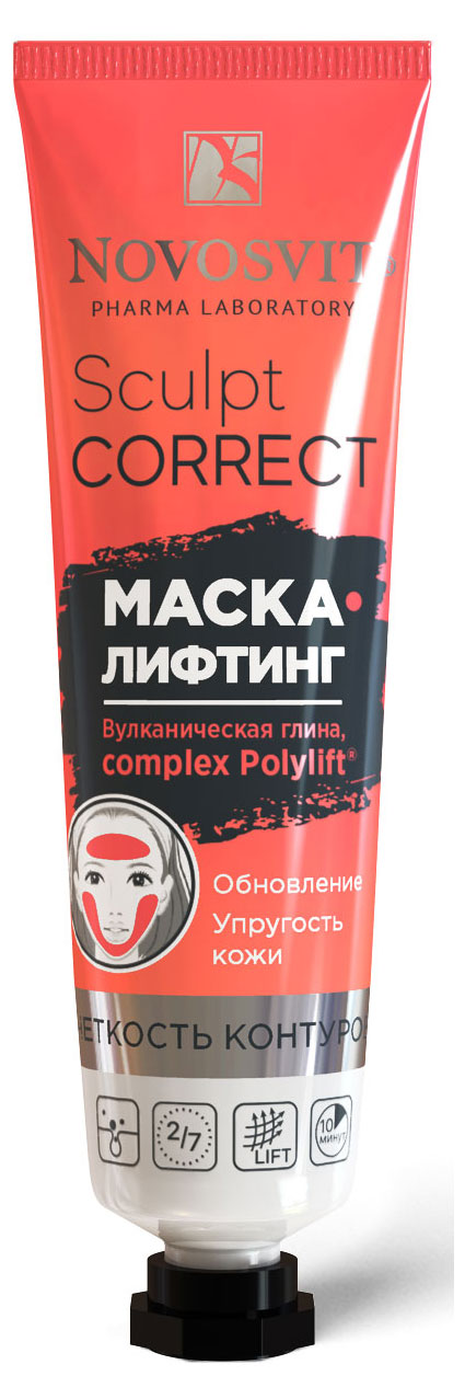 Маска-лифтинг для лица Novosvit Sculpt Correct вулканическая глина, 40 мл