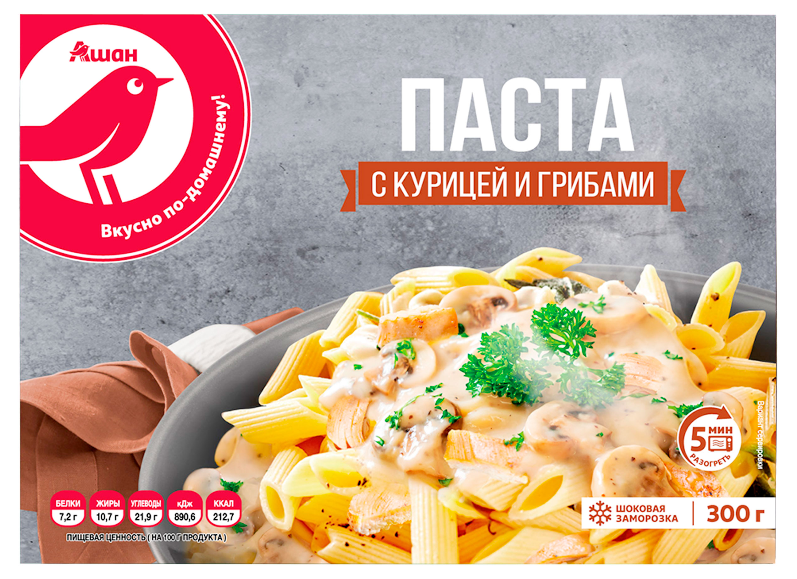 https://www.auchan.ru/files/original/26793698