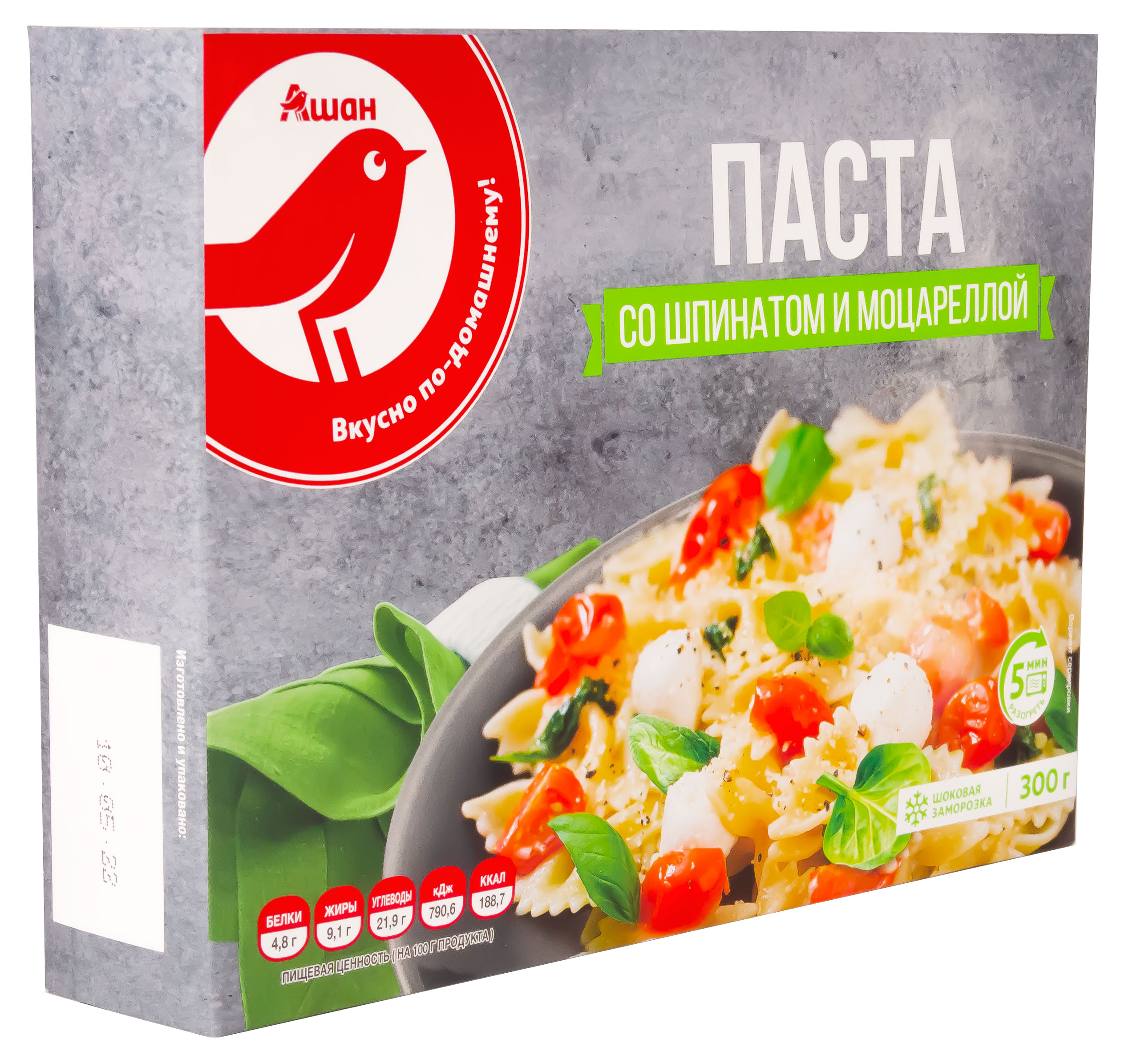 https://www.auchan.ru/files/original/26793713