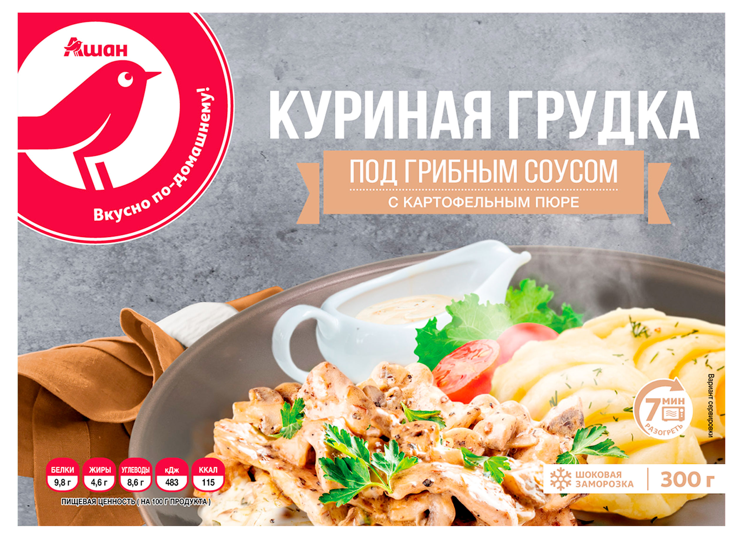 

Грудка куриная АШАН Красная птица под грибным соусом с картофельным пюре, 300 г