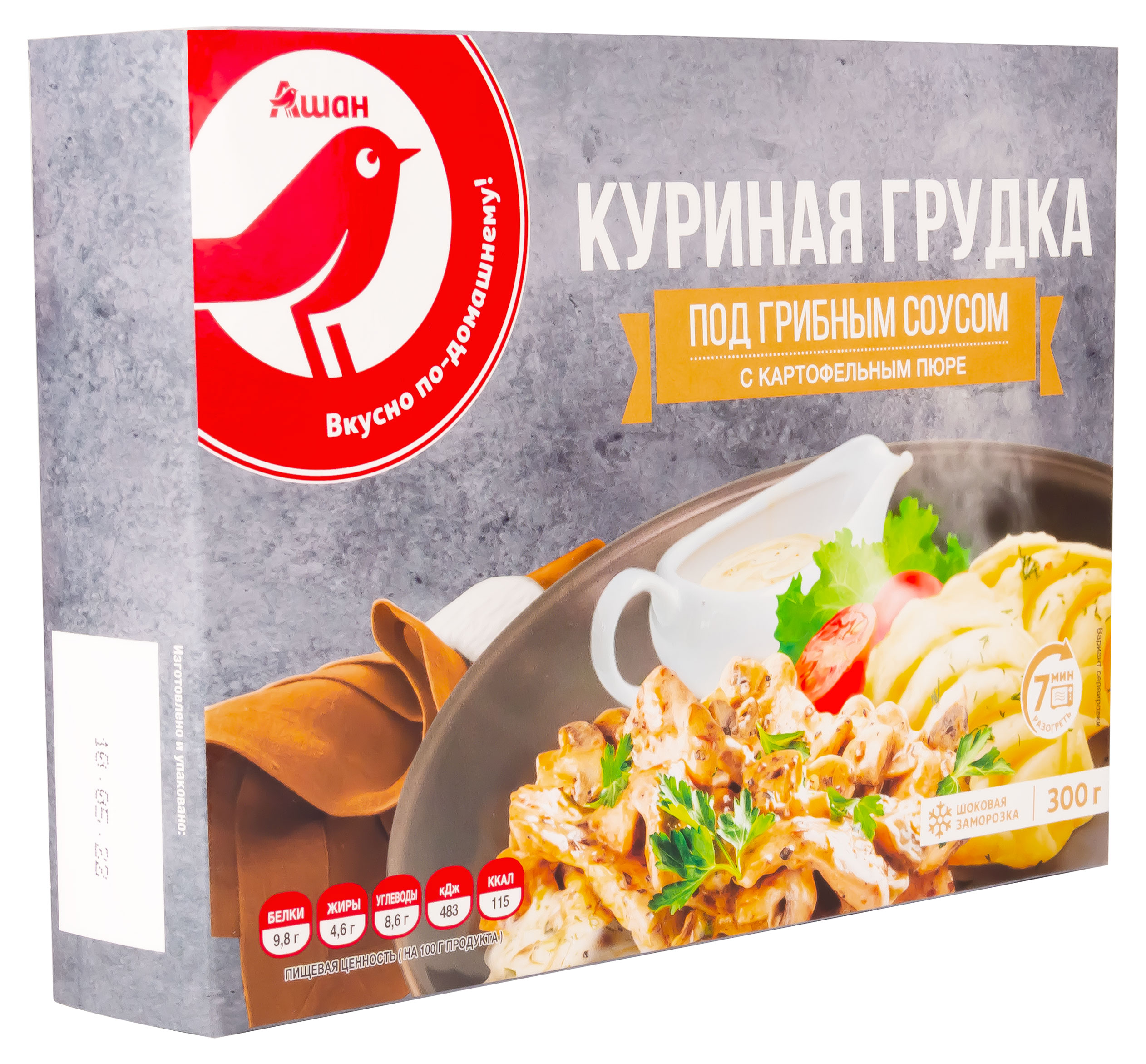 https://www.auchan.ru/files/original/26793722