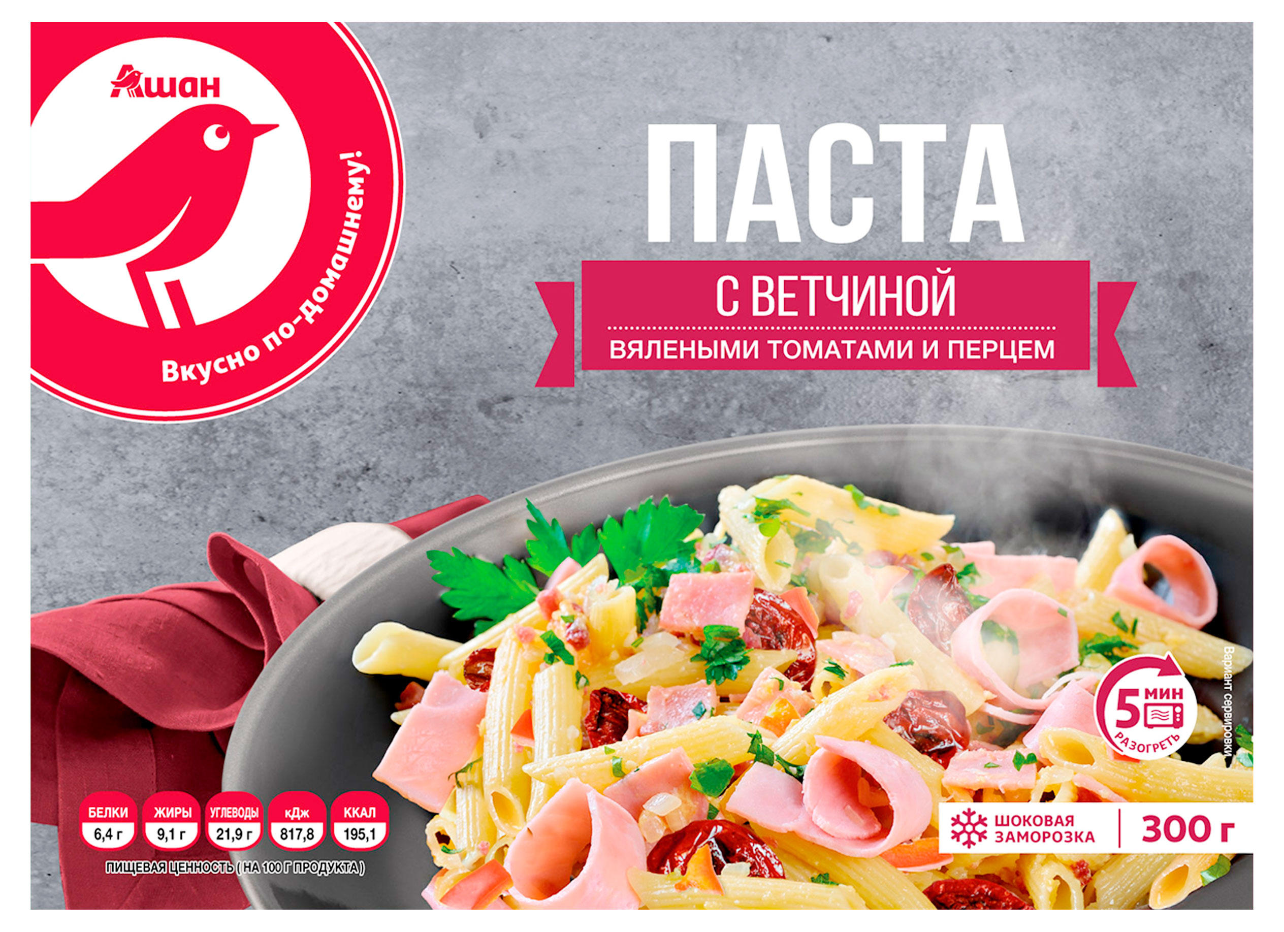 https://www.auchan.ru/files/original/26793835