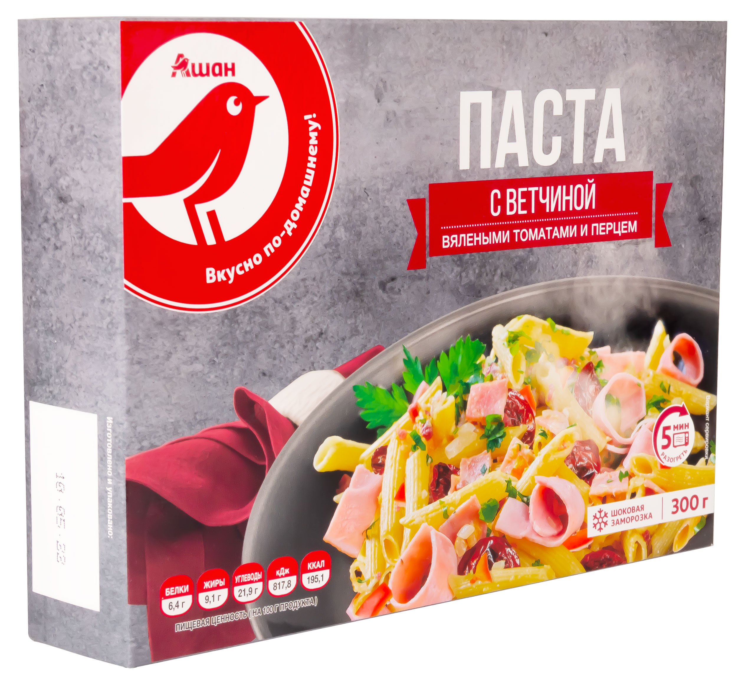 https://www.auchan.ru/files/original/26793839