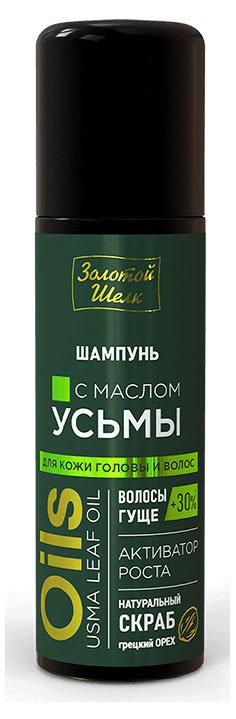 Шампунь для волос и кожи головы «Золотой Шелк» c маслом Усьмы и натуральными скрабирующими частицами, 150 мл