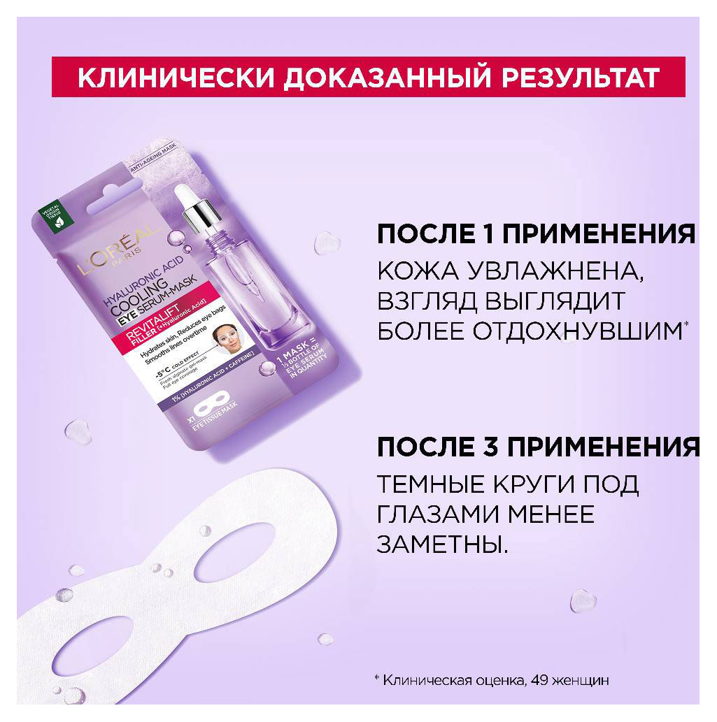 https://www.auchan.ru/files/original/26794665