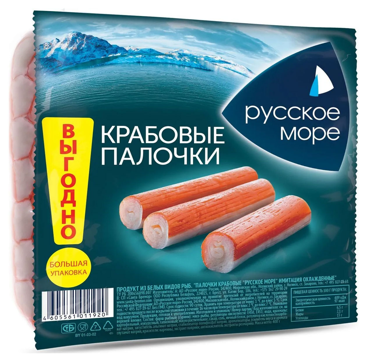 https://www.auchan.ru/files/original/26797201