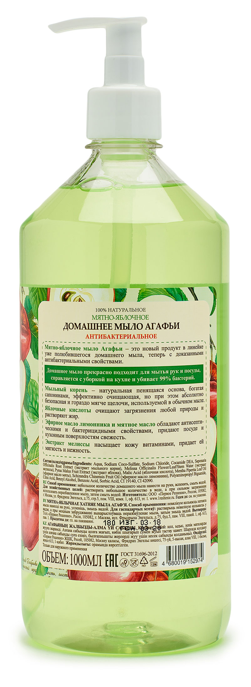 https://www.auchan.ru/files/original/26878530