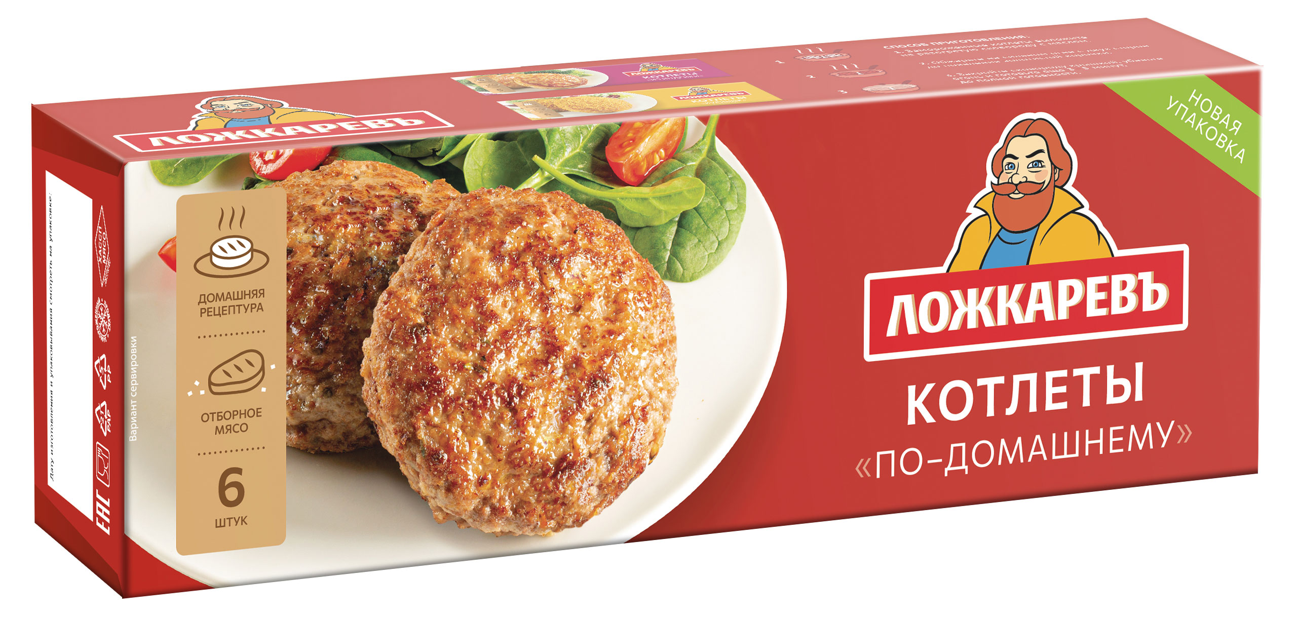 https://www.auchan.ru/files/original/26879630