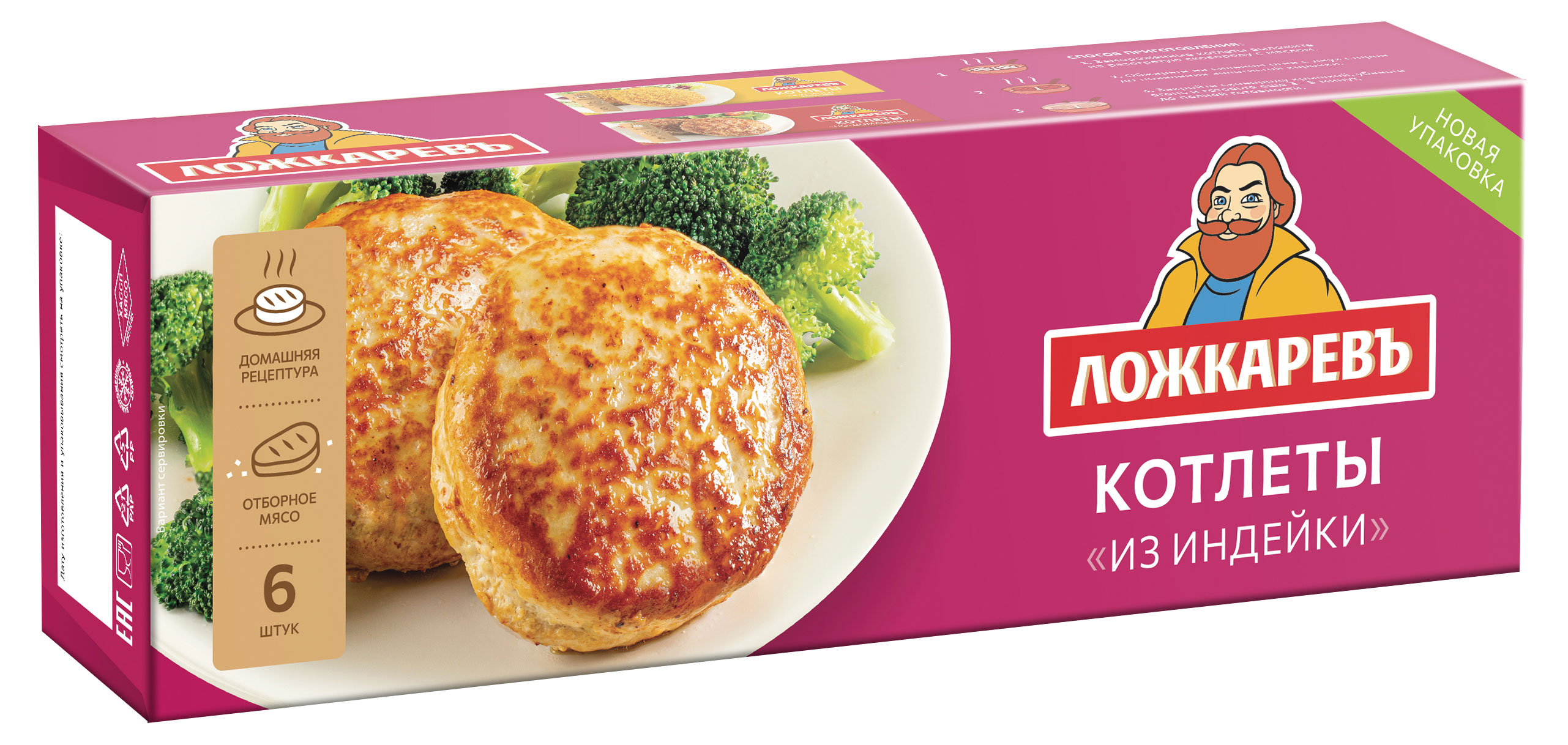 https://www.auchan.ru/files/original/26879631