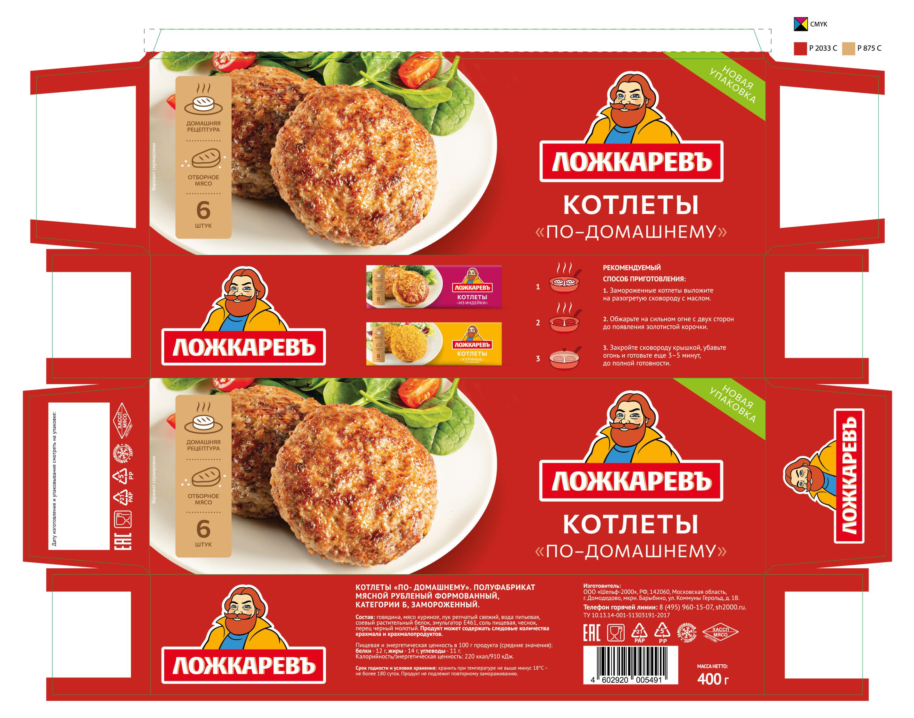 https://www.auchan.ru/files/original/26879632