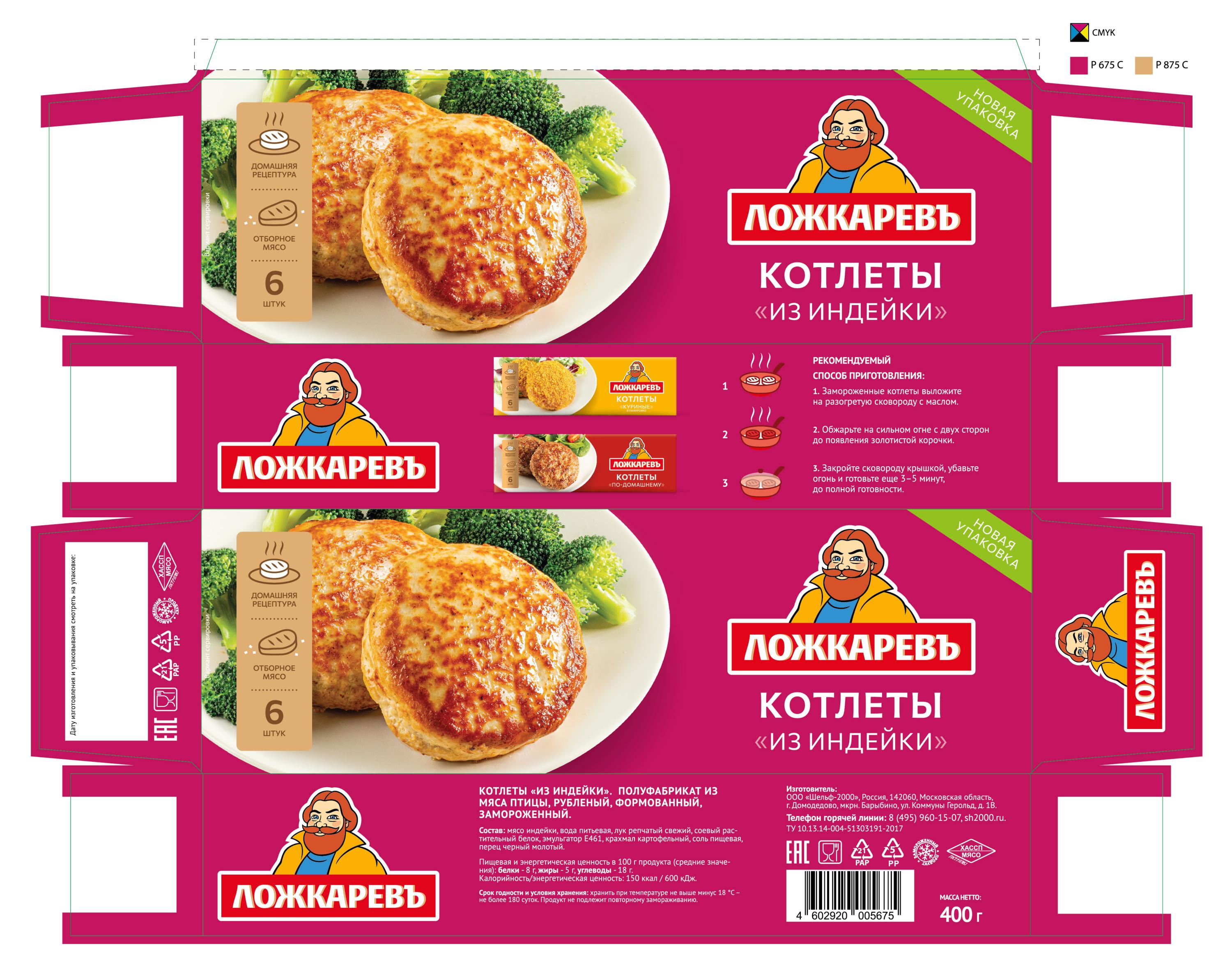 https://www.auchan.ru/files/original/26879634