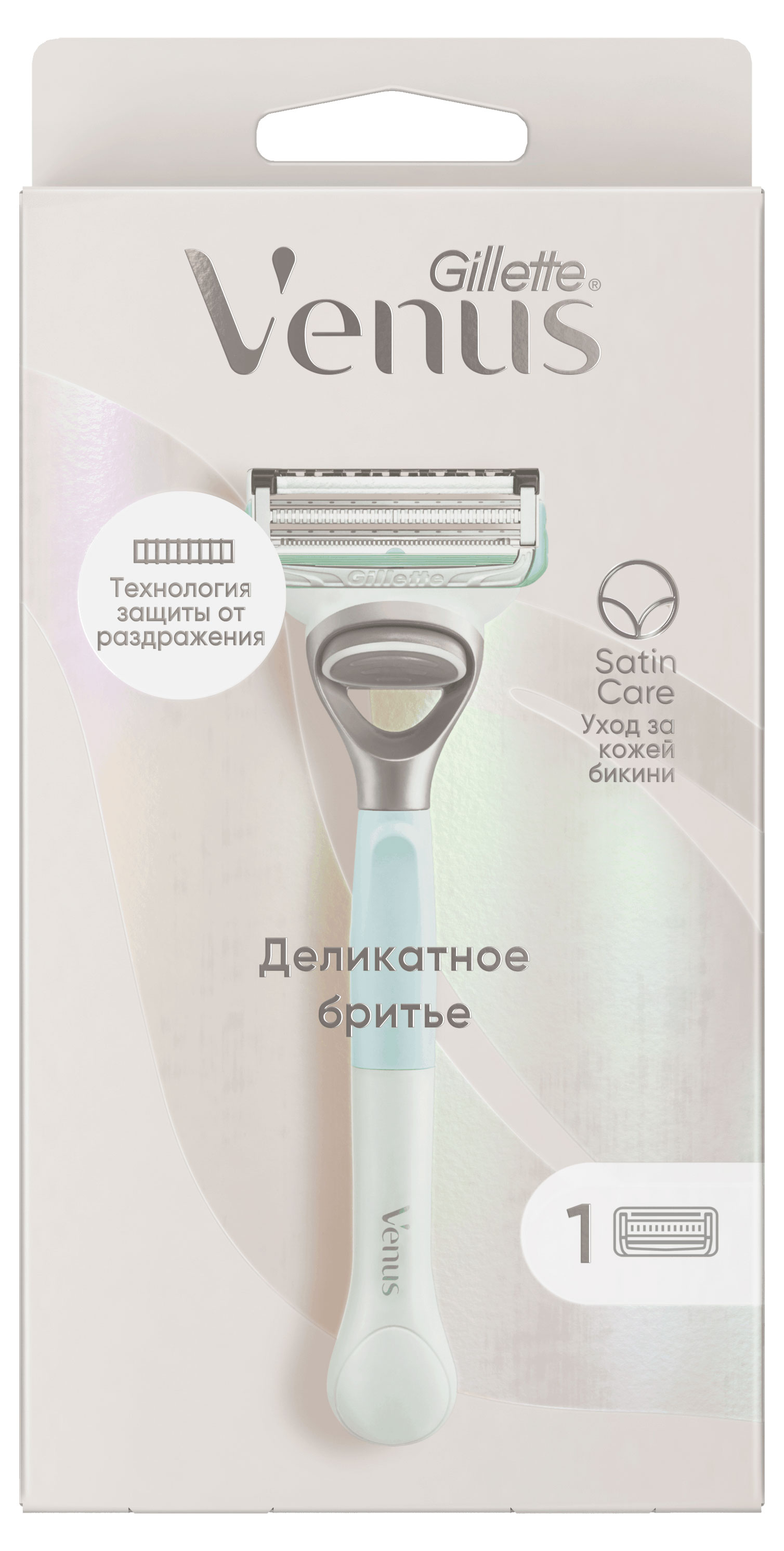 Бритва женская Gillette Venus Satin Care Бритва с 1 сменной кассетой, 1 шт