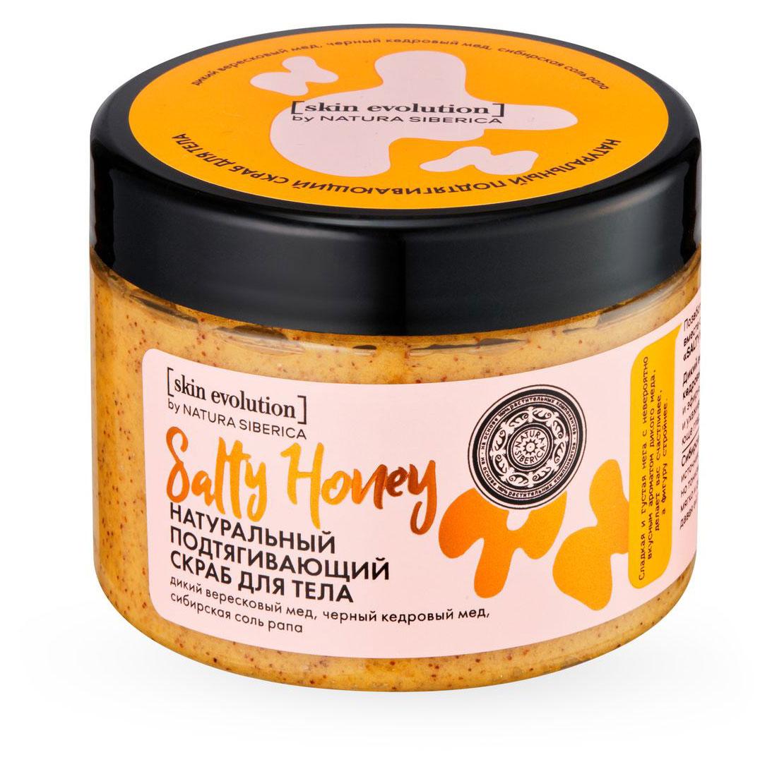 Natura Siberica | Скраб для тела Natura Siberica Skin Evolution Salty Honey Подтягивающий, 400 мл