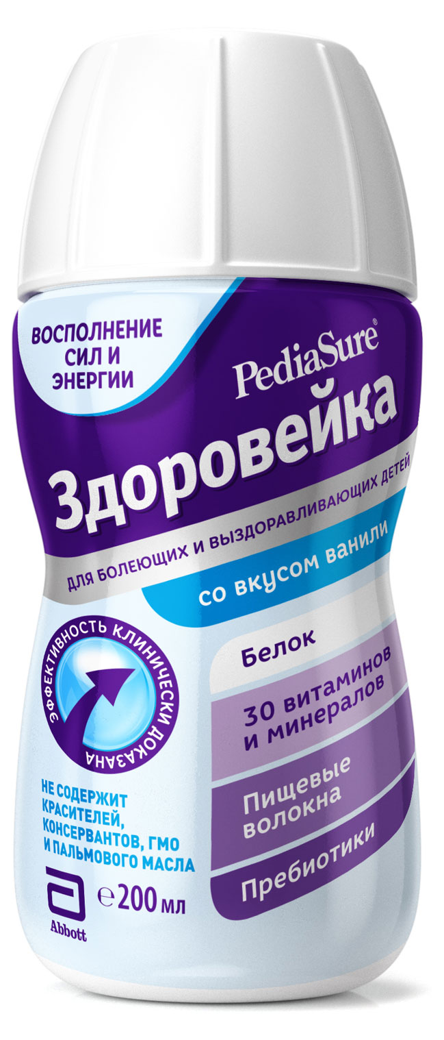 Pediasure | Напиток PediaSure Здоровейка для восполнения энергии в болезни с 12 мес БЗМЖ, 200 мл