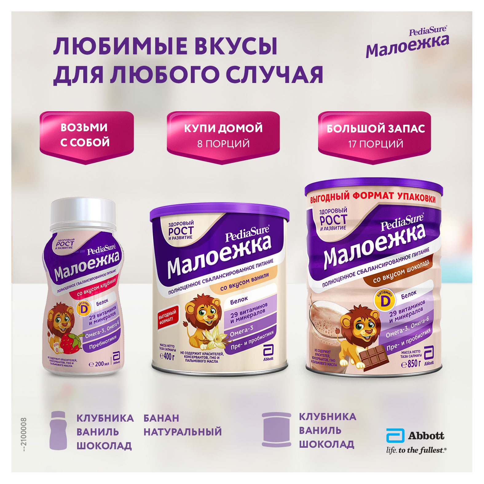 https://www.auchan.ru/files/original/26922128