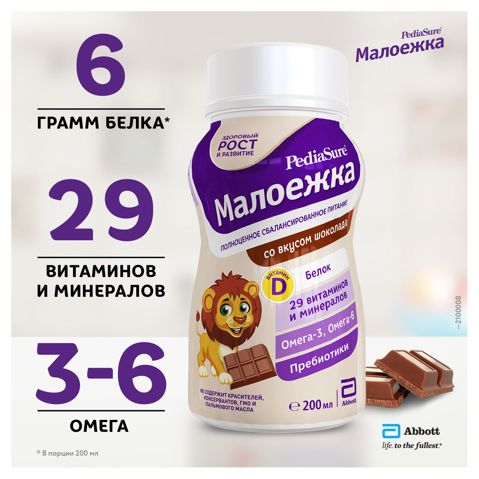 https://www.auchan.ru/files/original/26922137