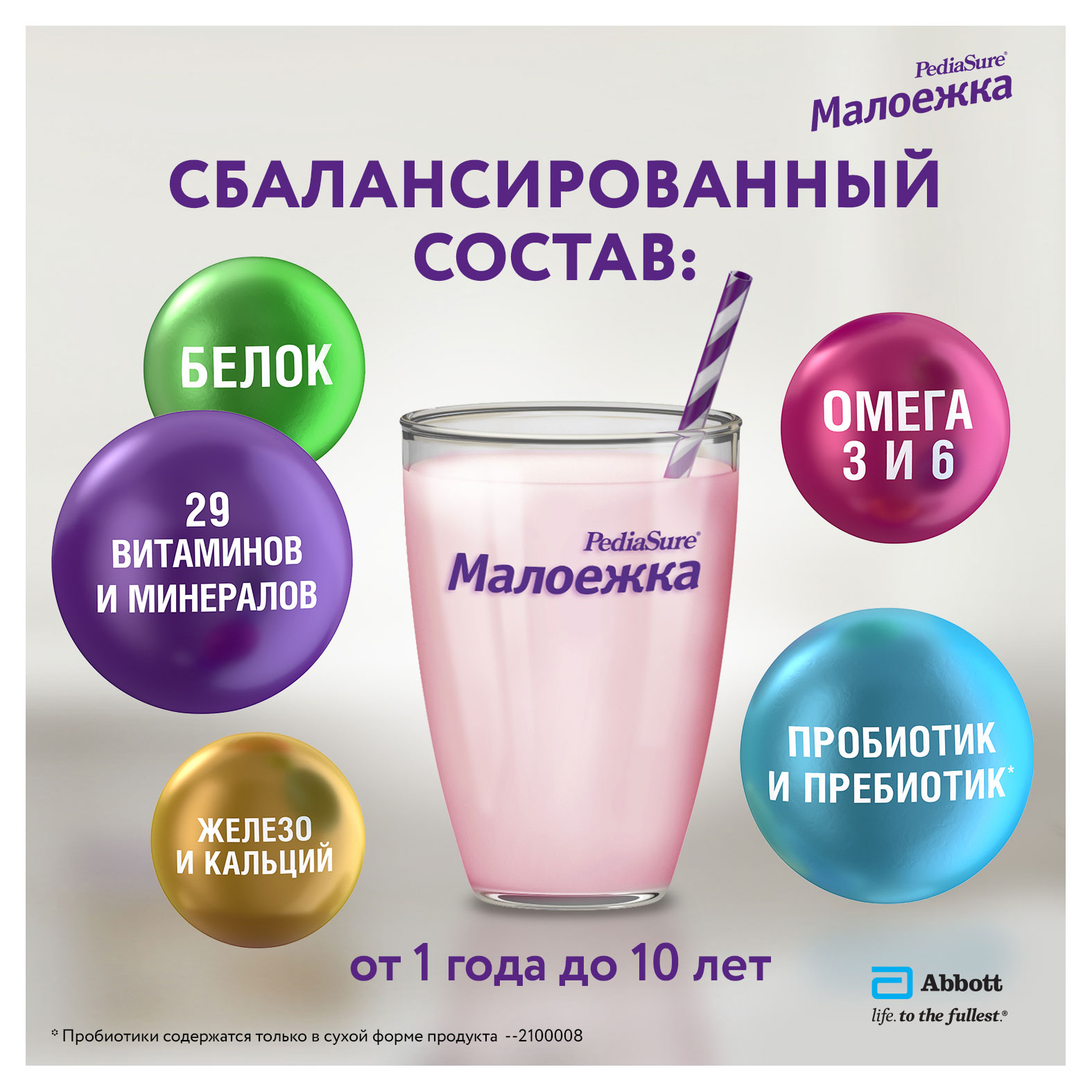 https://www.auchan.ru/files/original/26922140